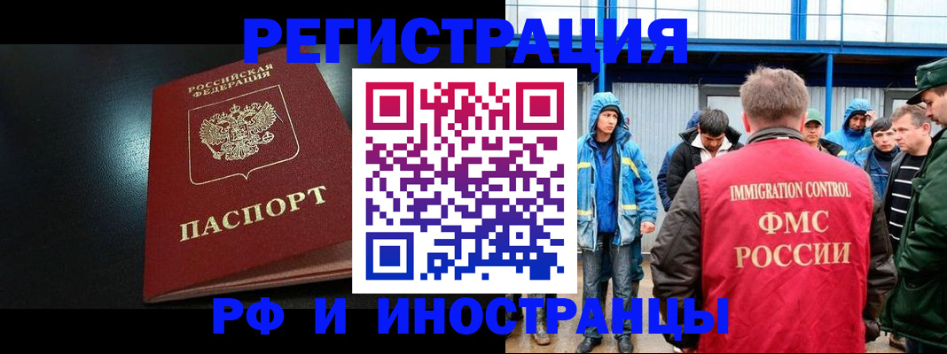 регистрация для дет. сада в Кировграде