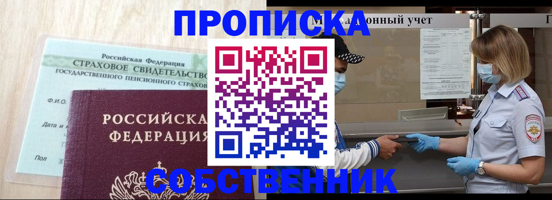 регистрация для дет. сада в Кировграде